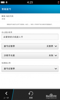 755区号「755区号怎么拨打」-图2