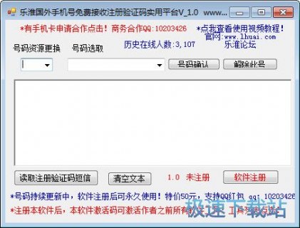 外国手机号在线短信验证「外国手机号在线短信验证网站」-图1