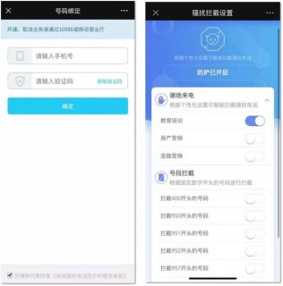 现在10010怎么转人工「现在10010怎么转人工服务」-图3