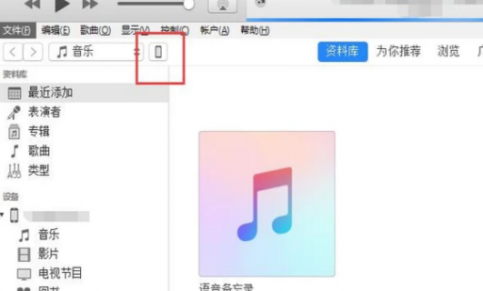 iphone如何设置访问限制密码忘了怎么办「iphone访问限制密码在哪里设置」-图1