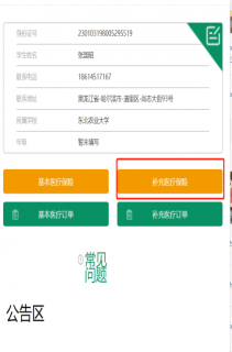 人寿保险电话95519人工服务「人寿保险客服电话955」-图3