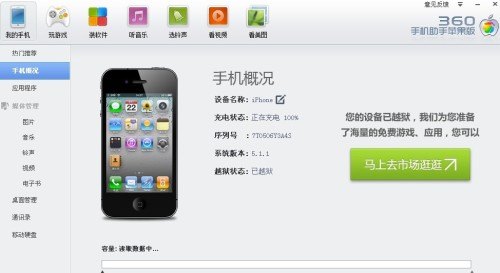 在iphone上看电脑视频怎么下载视频怎么下载「怎么在苹果手机上看电脑下载的视频」-图1 在iphone上看电脑视频怎么下载视频怎么下载「怎么在苹果手机上看电脑下载的视频」-图1