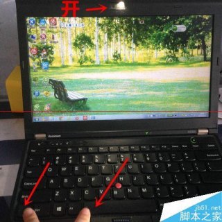 笔记本的摄像头怎么开（笔记本的摄像头怎么开灯光）-图1
