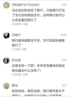 银行卡止付和冻结哪个严重「诈骗转账24小时可以撤回」-图3