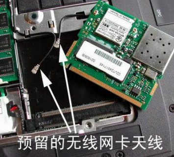 笔记本电脑移动上网卡顿 笔记本电脑移动上网卡-图1
