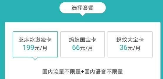 132是移动还是电信「移动联通电信哪个网好」-图1
