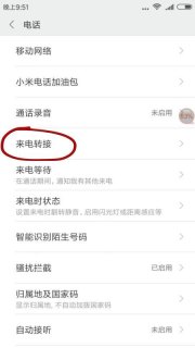 10000是什么电话「10086是什么电话」-图2