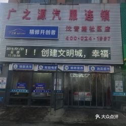 鹏博宽带沈阳电话「鹏博宽带沈阳电话大东」-图3