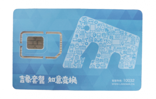 防封号电销卡「防封号电销卡怎么办理」-图1