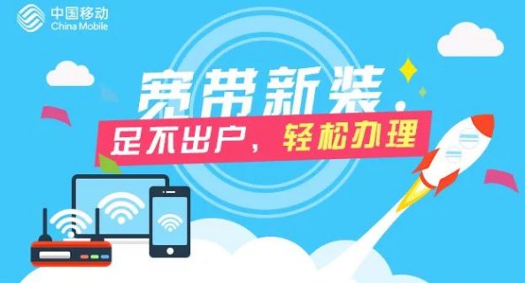 保定移动「保定移动宽带服务电话」-图2