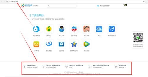 中国电信24小时人工客服「中国电信24小时人工客服电话是多少号」-图2
