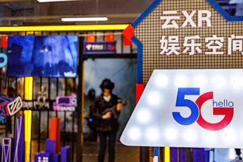 中国电信官网入口「中国电信官网入口话费查询」-图2