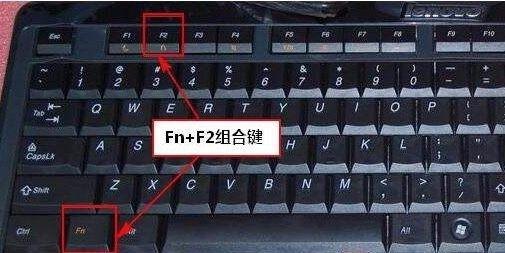 笔记本重启按哪个键,笔记本重启按哪个键进入系统还原 -图1