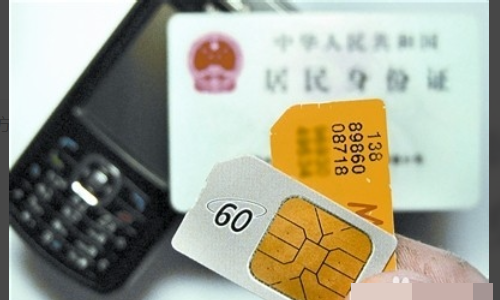 电信副卡怎么注销「电信副卡怎么注销其中一张」-图1