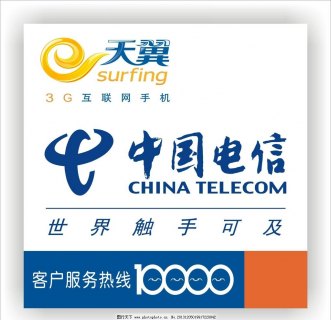 电信阳光卡「电信阳光卡办理」-图3