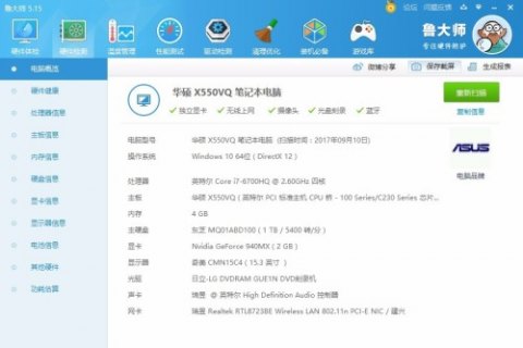 i74930mx温度多少是正常「i7 4790正常温度」-图3