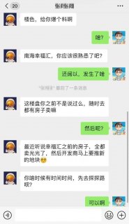 96110没接到需要回拨吗「02296110没接到需要回拨吗」-图3
