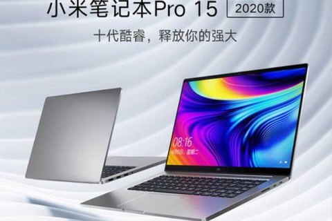 小米笔记本pro输出功率多少 小米笔记本pro输出-图1