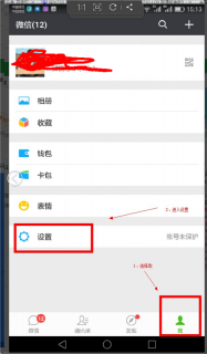 华为手机在哪里下微信号「华为手机怎么下微信?」-图2