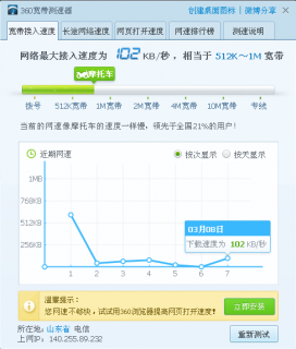 深圳电信测速「深圳电信测速官网」-图1