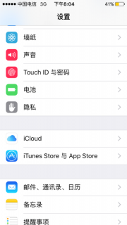 iphone6手机内存怎么删除的照片恢复软件「苹果6内存删了怎么还显示内存不足」-图1