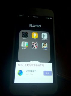 iphone高仿版怎么刷机教程「高仿苹果能刷回安卓系统吗」-图3 iphone高仿版怎么刷机教程「高仿苹果能刷回安卓系统吗」-图3