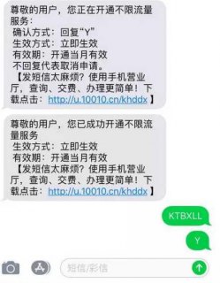 联通免费领取流量「联通免费领取流量短信」-图1