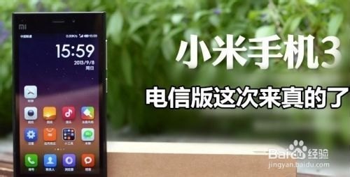 132是移动还是电信「电信,联通,移动哪个好」-图1