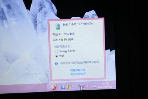 电量时间长的笔记本-图1