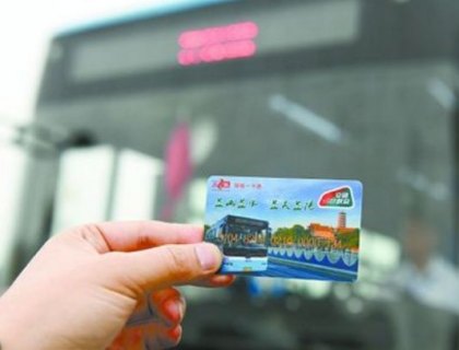 96155「常州公交卡挂失96155」-图1