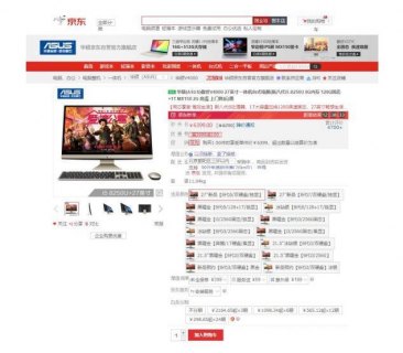 华硕一见倾心多少钱「」-图1
