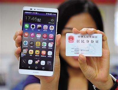 手机号码被暂停服务了怎么恢复「手机号码被暂停服务了怎么恢复电信通话异常」-图1