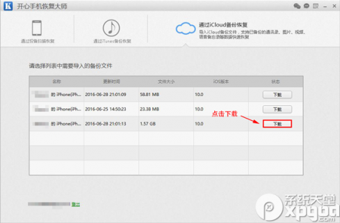 怎么把icloud通讯录恢复至iphone「怎么把icloud通讯录恢复至手机卡上」-图1 怎么把icloud通讯录恢复至iphone「怎么把icloud通讯录恢复至手机卡上」-图1