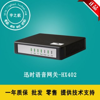 sip网关「sip网关设备」-图1