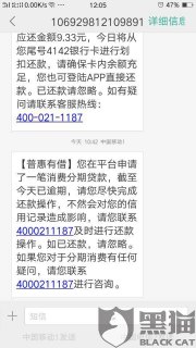 轰炸电话「轰炸电话软件哪个好用」-图2