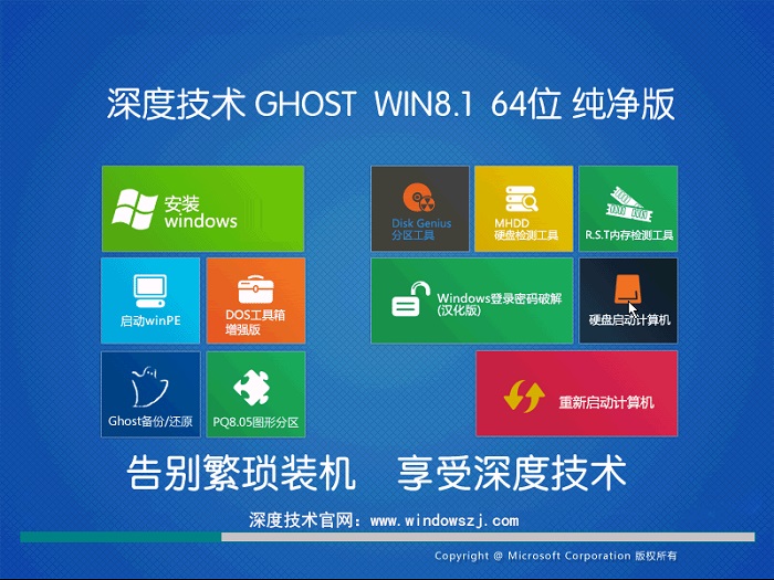 win8浏览器版本_win8版本查看_win8有几个版本