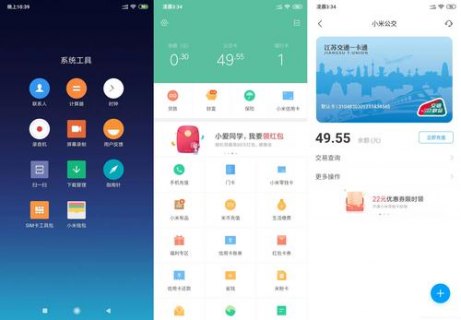 如何在小米8上成功刷入谷歌系统安卓10？-图2