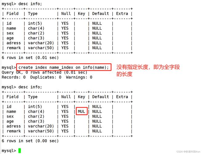如何有效地在MySQL数据库中创建索引以优化查询性能？