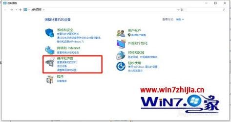 win7笔记本风扇转速怎么调节-win7笔记本风扇-图2