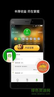 笔记本电脑赚钱软件（笔记本电脑赚钱软件哪个好）-图2