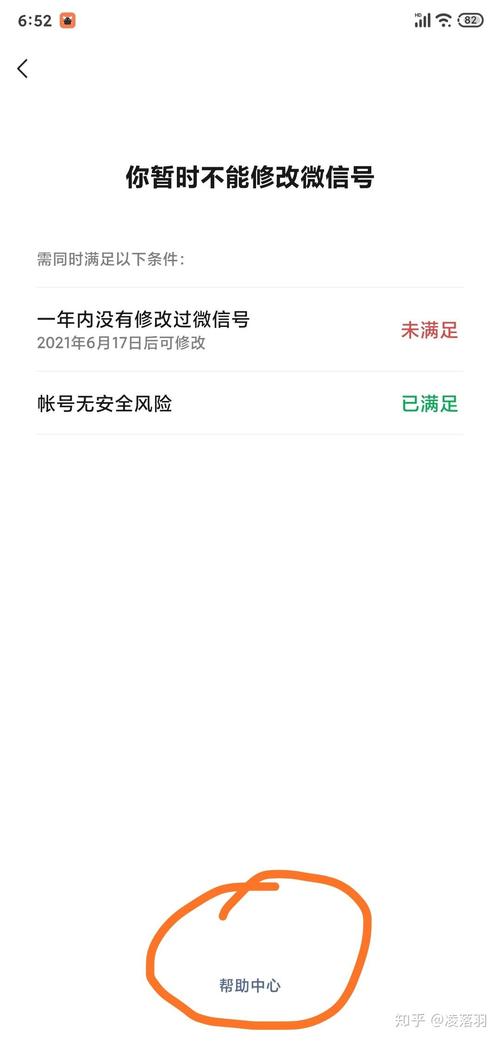 为什么有些微信添加请求不需要经过验证即可直接通过？