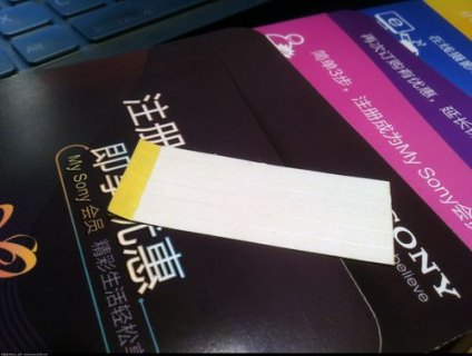 笔记本缝隙贴怎么贴-图1