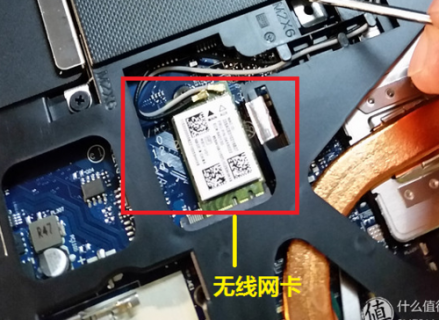 笔记本外置网卡和内置网卡-图2