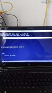 笔记本键盘报错（笔记本开机提示键盘错误怎么解决）-图2