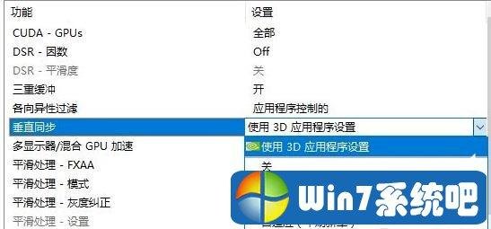戴尔笔记本nviDia默认设置打cf还是小屏-戴尔笔记本nvidia-图1