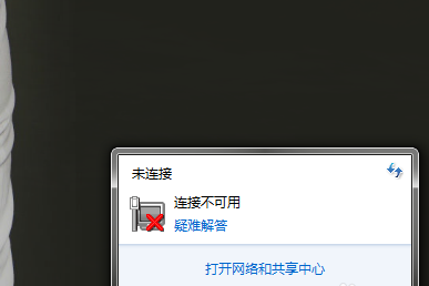 为何设备频繁显示已连接但不可使用？