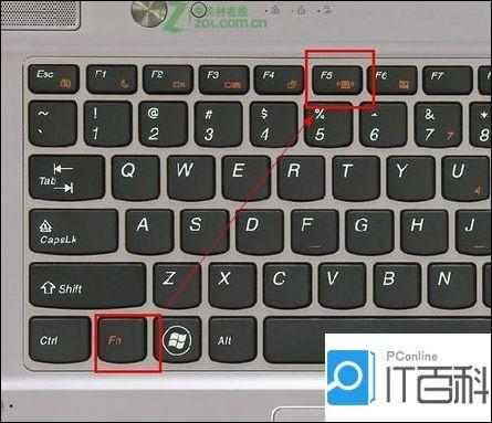 如何用快捷键快速禁用电脑上的WiFi连接？