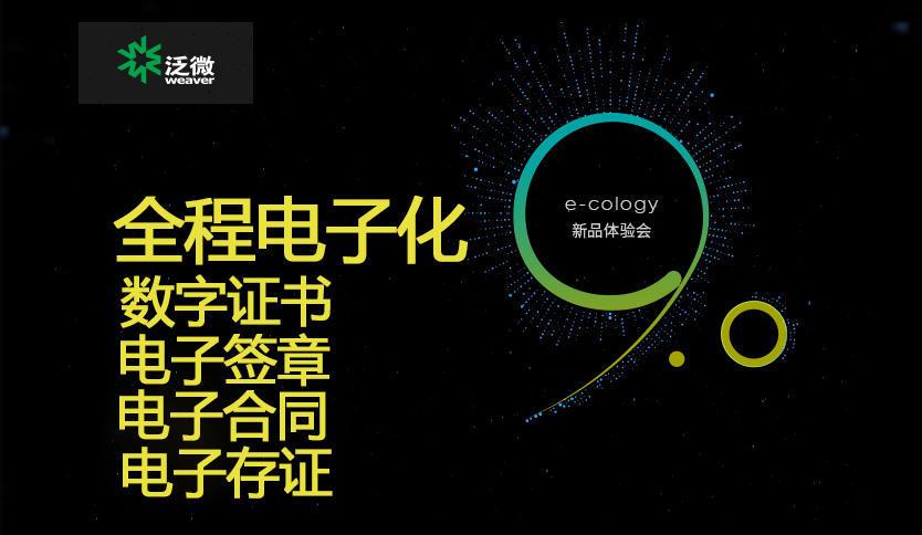 泛微oa和蓝凌oa哪个好_泛微ecology9.0_泛微oa ecology 60万