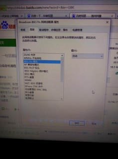 笔记本wifi特别慢-笔记本的wifi很慢-图1