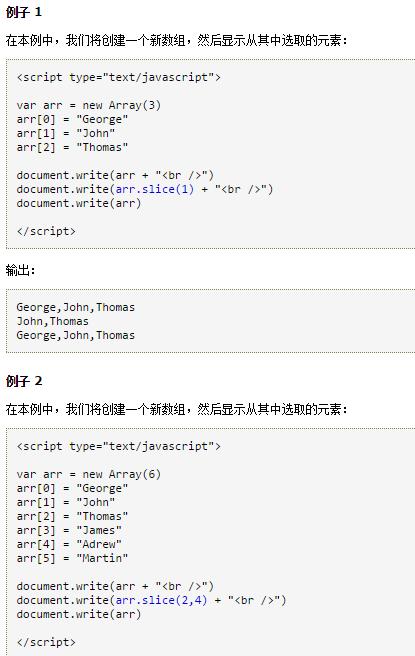 MySQL数据库中截取字符串，substrb、substr和substring函数有哪些不同之处？